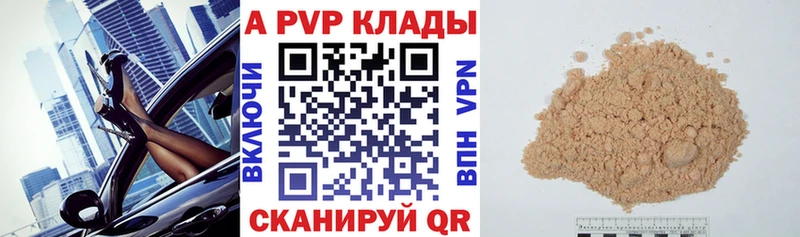 Alpha PVP СК КРИС  ОМГ ОМГ   Карабаш  дарнет шоп 