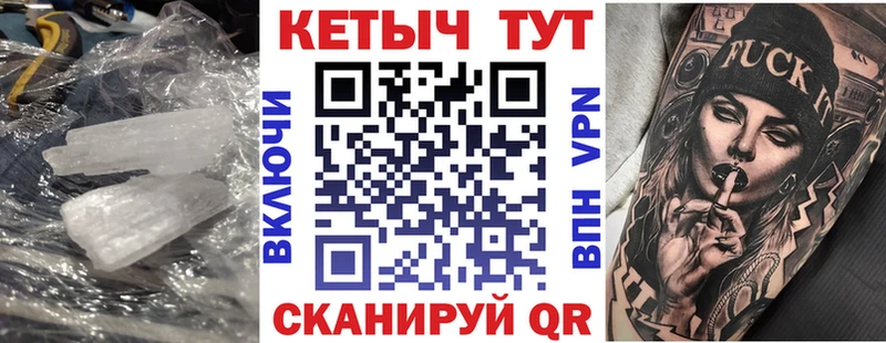 КЕТАМИН ketamine Карабаш