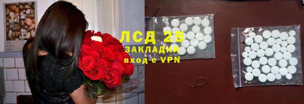 соль ск Армянск