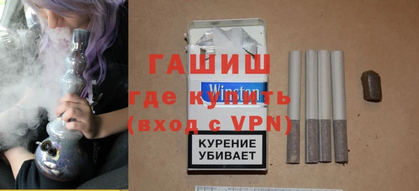 mdma Покровск