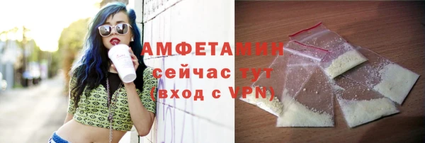 соль ск Армянск