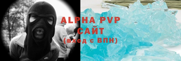 ГАЛЛЮЦИНОГЕННЫЕ ГРИБЫ Арсеньев
