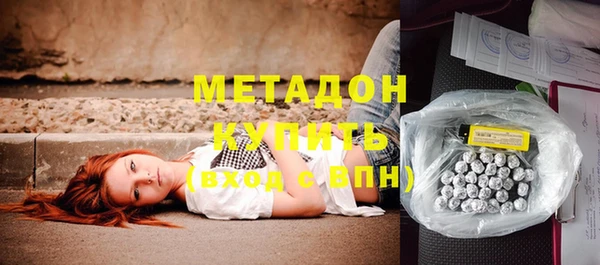 ГАЛЛЮЦИНОГЕННЫЕ ГРИБЫ Арсеньев