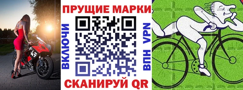 наркошоп  мориарти какой сайт  Марки N-bome 1500мкг  Карабаш 